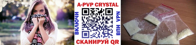 A-PVP VHQ  продажа наркотиков  Называевск 