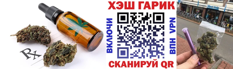 kraken зеркало  Называевск  Печенье с ТГК конопля 