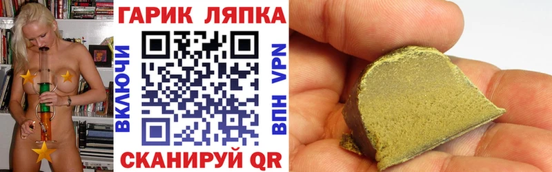 MEGA ссылки  Называевск  ГАШИШ Изолятор 