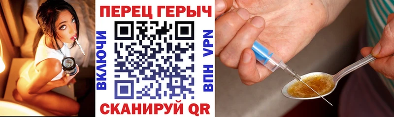 Героин VHQ  Называевск 