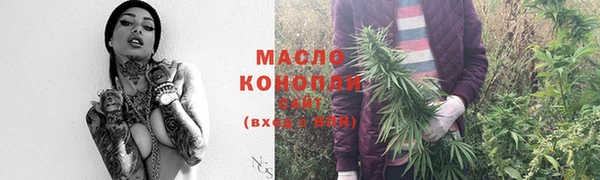 экстази Бородино
