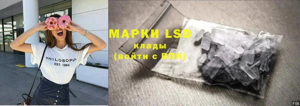 apvp Бронницы