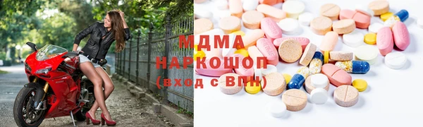 меф Покачи