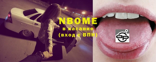 apvp Бронницы