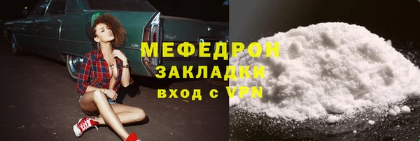 бошки Бугульма