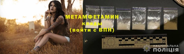 apvp Бронницы