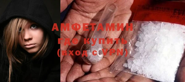 бошки Бугульма