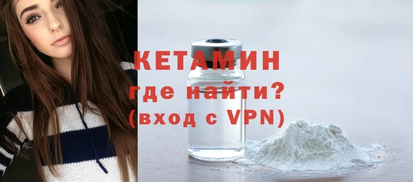 экстази Бородино