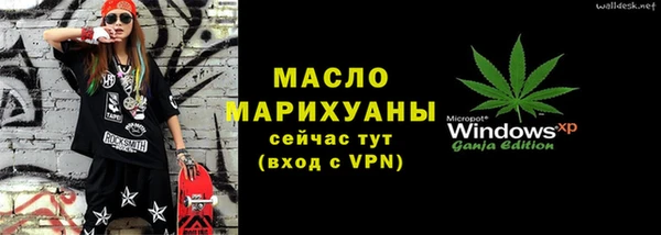 бошки Бугульма