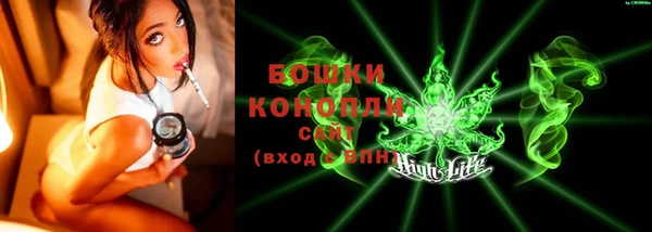 apvp Бронницы