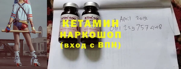 apvp Бронницы