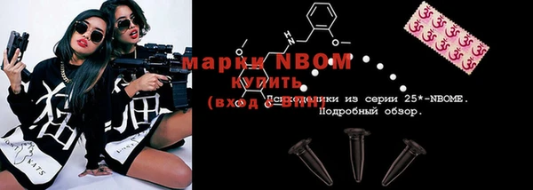 apvp Бронницы