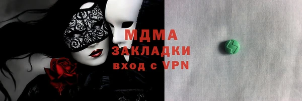 экстази Бородино
