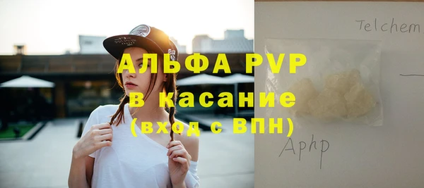 бошки Бугульма