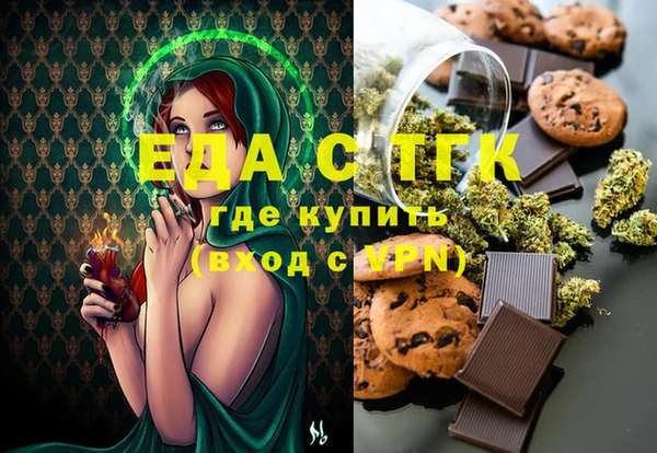 бошки Бугульма