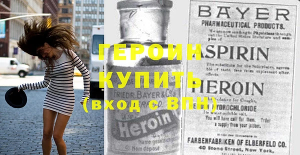 экстази Бородино