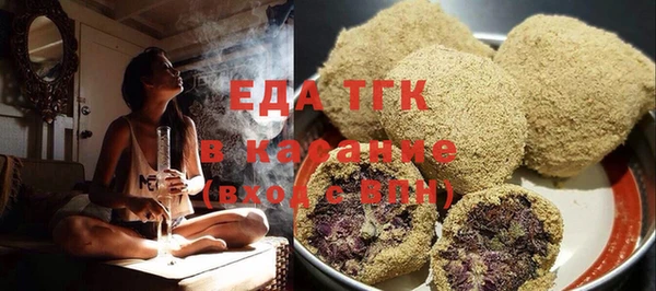 экстази Бородино