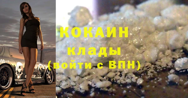 apvp Бронницы