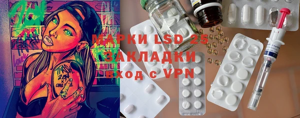 бошки Бугульма
