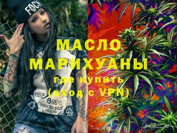 бошки Бугульма