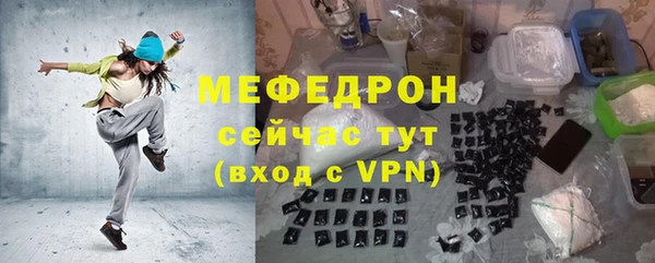 бошки Бугульма