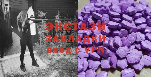бошки Бугульма