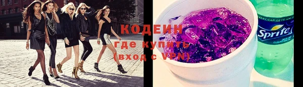 экстази Бородино
