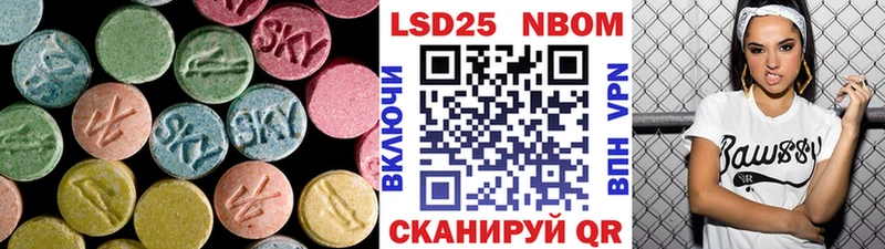 ЛСД экстази кислота  Называевск 