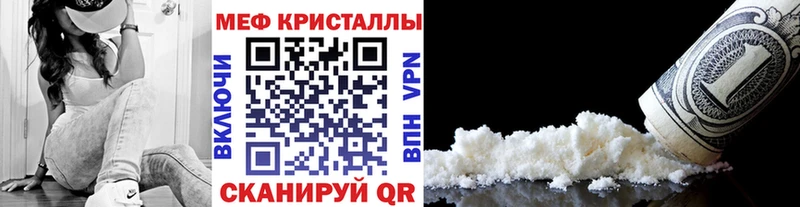 сколько стоит  Называевск  МЯУ-МЯУ 4 MMC 