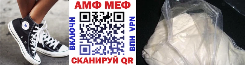 МЕТАМФЕТАМИН кристалл  Называевск 