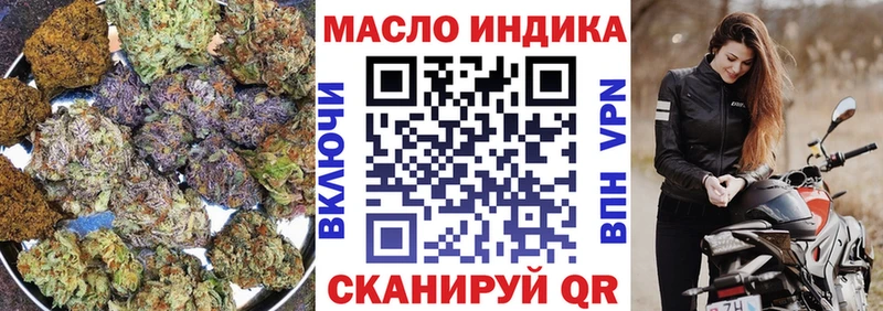 купить наркоту  Называевск  ТГК вейп с тгк 